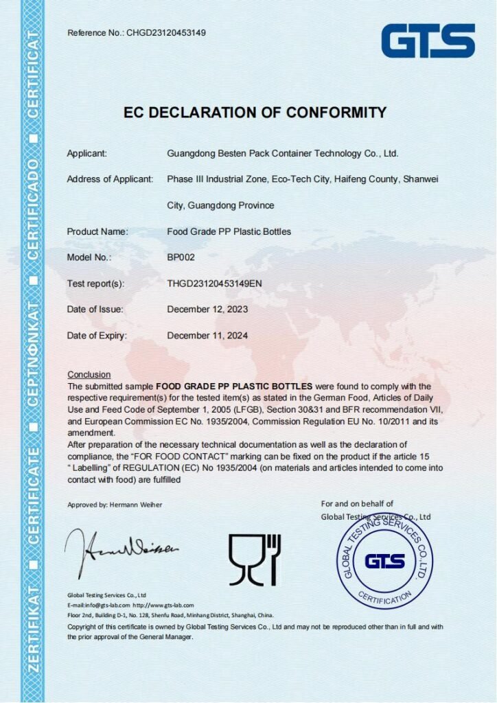 ce（pp）Food-grade test report